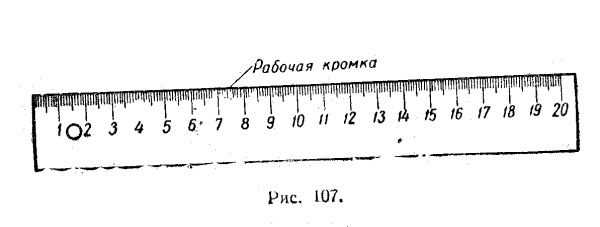 Технический словарь, линейка металлическая измерительная